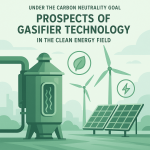 2025柳叶湖创投大会在常德启幕：产业与资本深度融合 共绘新兴产业蓝图