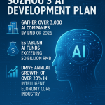 常德“职”通车再加速：家门口好工作送达 助力区域经济高质量发展